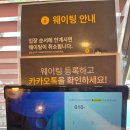 진흥각 | [경기 포천] 진흥각 중식당 내돈내산 솔직후기