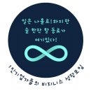 디저트샵아띠랑스 네이버블로그