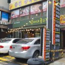 날마다좋은집 이미지