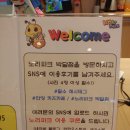 노리파크 박달점 이미지