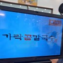 가락중앙할머니경로당 | 🌸 여의도 벚꽃축제 후 들린 맛집, 든든했던 칼국수집