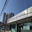 천진수산