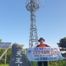 1127 | 1127)무량산 28)천왕산 29)백운산 30)성지산 31)덕산 (경남고성군 영현면~개천면) 낙남정맥12(추계재...