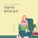 미디어출판 담담