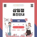 행복쑥쑥소아청소년과의원 이미지