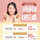 에스테티아사창