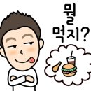 가드너아드리아