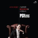 싸이뷰티 이미지