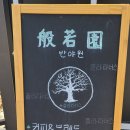 구례의 휴일 이미지