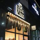 못난셰프 이미지