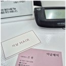 세종미용실 이미지