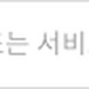 파리바게트 대구만촌점 이미지