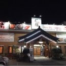 희락회맛집 이미지