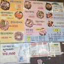 상록수오리명가 | 양산 서창 삼호동 모임하기 좋은 상록수 오리명가에서 오리탕 먹고 왔어요