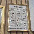 증포중 사거리(메밀막국수 앞) | [서울 강남]메밀 막국수 맛집, 뱅뱅막국수 참기름 막국수가 정말 고소한 내돈내산 맛집 후기