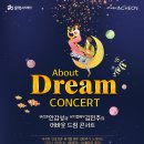 싱어드림 이미지