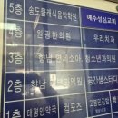 향남연세소아청소년과의원 이미지