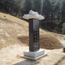 (주)현송 - 1388 | (주)현송