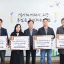 (합)건축사사무소탑 | [KTN= 미담] 철원군 관내 건축사 4개 업체, 철원장학회에 장학금 800만 원 기탁