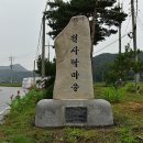 원사락 티스토리