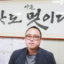 (주)제이엘푸드 일간스포츠
