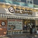 명장화로 | 광장동 맛집, '삼대고등어명장' 광장직영점 솔직 후기