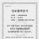 동서가정의학과의원 이미지