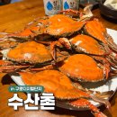 동해안 동태찜 | 구디 회식 좋을 야장 꽃게찜 구로디지털단지 수산촌