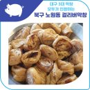 설명이 필요없는 걸리버막창 본점후기