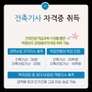 고급건설