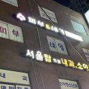 구산피부관리실 네이버블로그