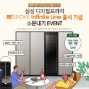 삼성오토프라자 이미지