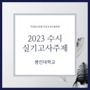 월영동235 이미지