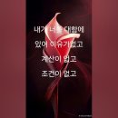 신웅 ♬ '아딤과 이브처럼' 좋은 들 '살다보나 마음 편하게 좋다" 이미지