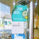 매머드익스프레스 구로SKV1점 네이버블로그