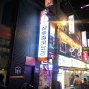 (주)디지털실크로드 이미지