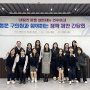 연수여자고등학교 이미지