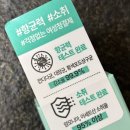미산 | 여성청결제추천 질프리미산소듐 질스프레이 사용후기