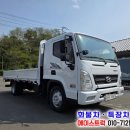 3.5톤카고트럭 1인신조 관공서 운행했던 마이티3.5톤 카고 중고 매매 이미지