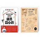 산성대로437번길 이미지