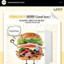 리얼버거 이미지