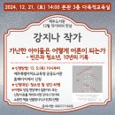 제주도서관 이미지