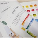 함께 시작하는 수채화 이미지