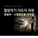 힐링악기 텅드럼과 칼림바 이미지