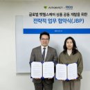 에이아이헬스케어 이미지