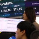 [속보] ‘삼전닉스’ 레버리지, 예탁금 1000만원서 3000만원으로 높인다 이미지