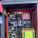 씨유대전변동향우점 | 대전 수제비 맛집 변동 강연주수제비 현지인 추천 맛집