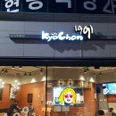 교촌치킨마산 네이버블로그
