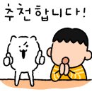 일등직업소개사무소