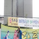 서대전야외공연장 Daum카페